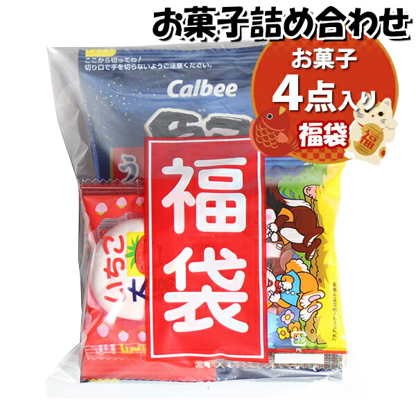 楽天市場】お菓子 詰め合わせ 180円 袋詰め おかしのマーチ (omtma8493