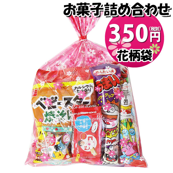 楽天市場】お菓子 詰め合わせ 420円 袋詰め おかしのマーチ (omtma7778