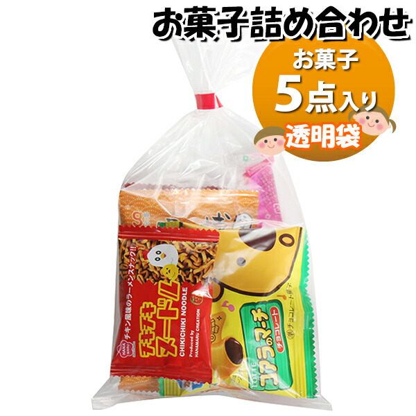 楽天市場】お菓子 詰め合わせ ブーケ 袋詰め 230円 おかしのマーチ