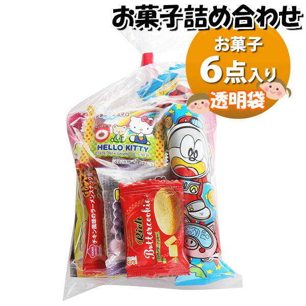 楽天市場】お菓子 詰め合わせ 180円 袋詰め おかしのマーチ (omtma8493