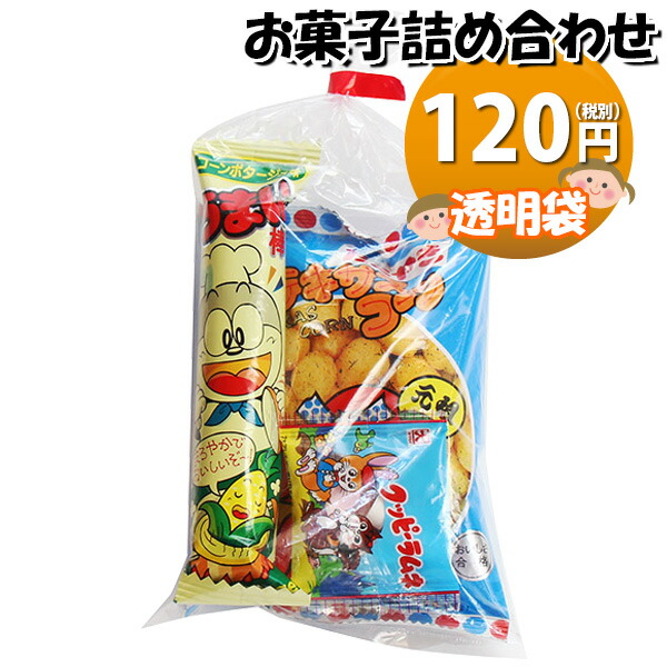 楽天市場】お菓子 詰め合わせ 透明袋 130円 袋詰め おかしの 楽天市場】お菓子 詰め合わせ 透明袋 130円 袋詰め おかしの