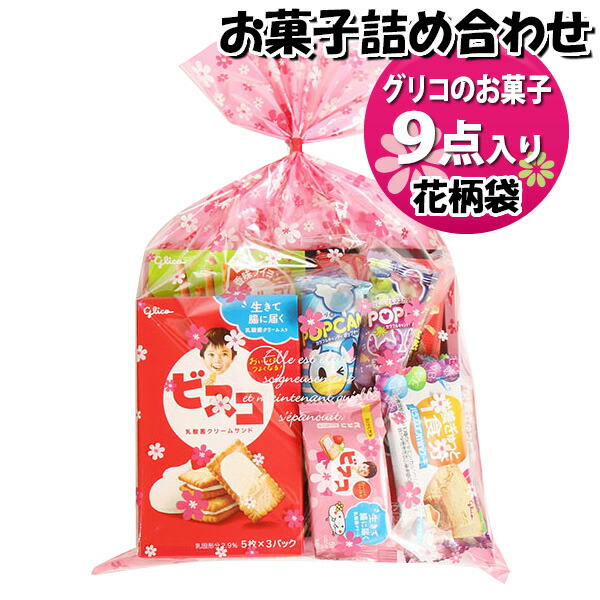 楽天市場】お菓子 詰め合わせ 透明袋 1000円 各メーカー人気お菓子袋