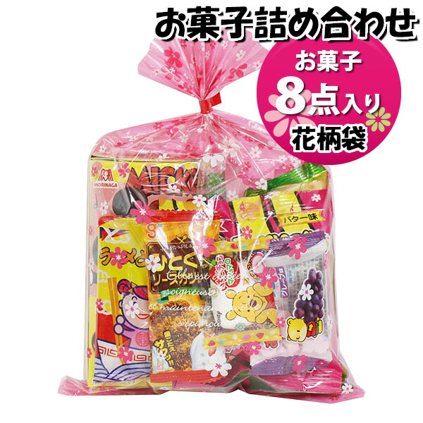 楽天市場】人気のお菓子詰合せ 6点入{ お菓子 詰め合わせ }{ 個包装