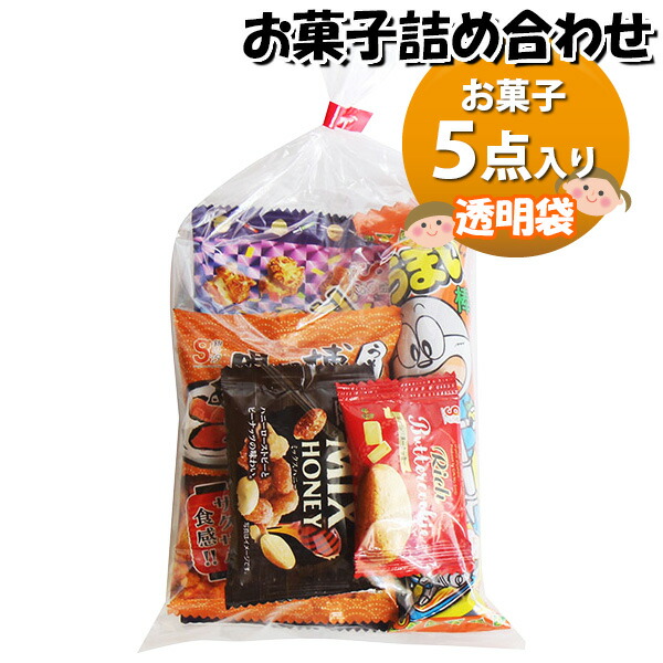 楽天市場】お菓子 詰め合わせ 180円 袋詰め おかしのマーチ (omtma8493