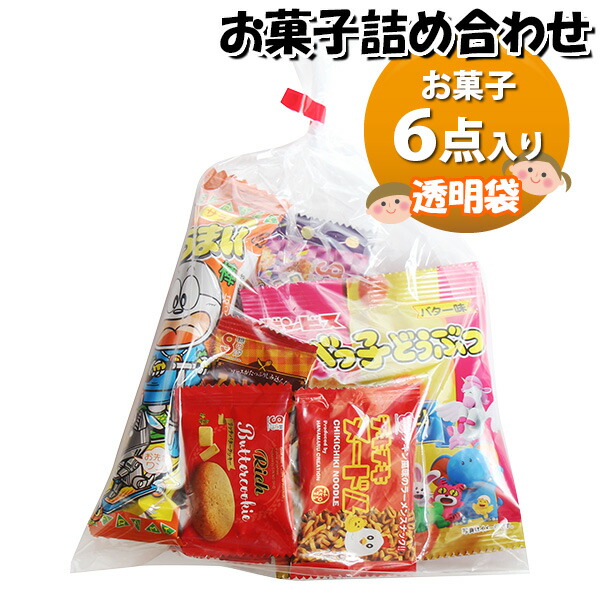 楽天市場】【お菓子の詰合せ】200円 楽々お菓子6点セット 2025