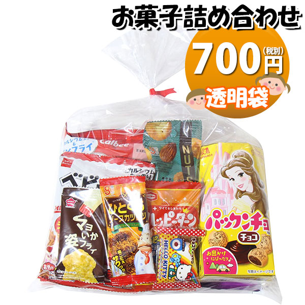 楽天市場】お菓子 詰め合わせ 透明袋 700円 袋詰め おかしの 楽天市場】お菓子 詰め合わせ 透明袋 700円 袋詰め おかしの