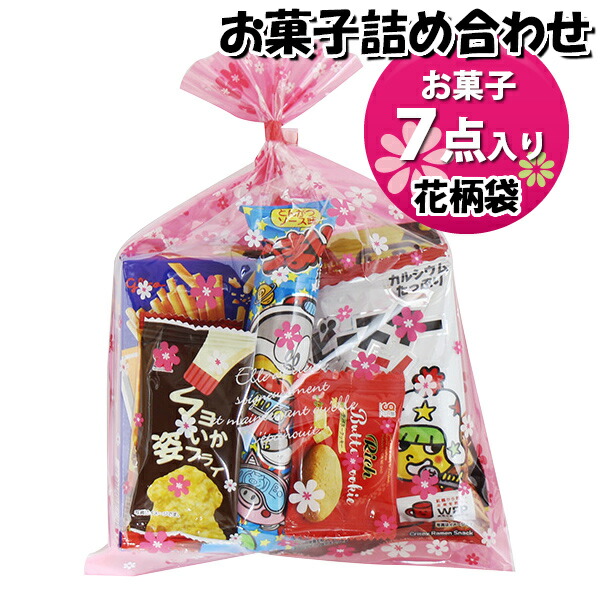 楽天市場】お菓子 詰め合わせ 180円 袋詰め おかしのマーチ (omtma8493
