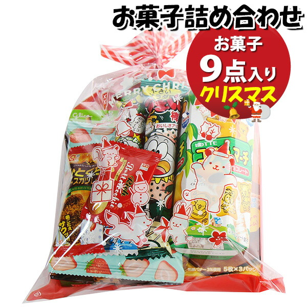 楽天市場】お菓子 詰め合わせ 透明袋 1000円 各メーカー人気お菓子袋