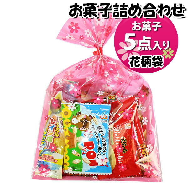 ま*ば様 お菓子詰め合わせ 楽天市場】お菓子 詰め合わせ 180円 袋詰め おかしのマーチ (omtma8493