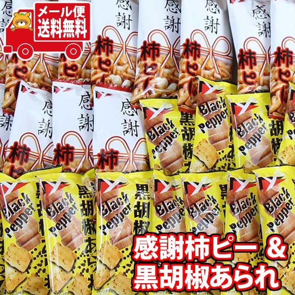 人気産地がきたーー‼️数量限定‼️濃厚シール露地せとか5kg6300