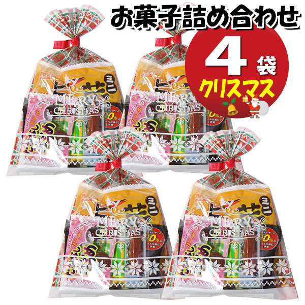楽天市場】270円 グリコのお菓子 詰め合わせ 袋詰め おかしのマーチ 