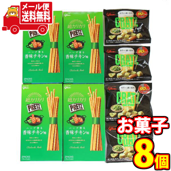 お菓子まとめ売り 超カリカリプリッツ トッポ ポテロング 贅沢