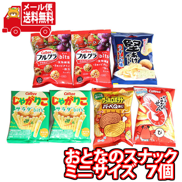 ☆決算特価商品☆ 全国送料無料 お菓子 詰め合わせ 1300円ポッキリ おとなのスナックミニサイズ菓子7袋 おかしのマーチ メール便 駄菓子 カルビー  送料無料 送料込み 詰合せ 子供会 スナック菓 omtmb8223 qdtek.vn