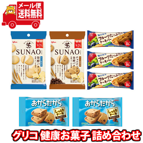 【罪悪感のないおやつ】コンビニ等で買える！太らないお菓子など人気のおすすめは？