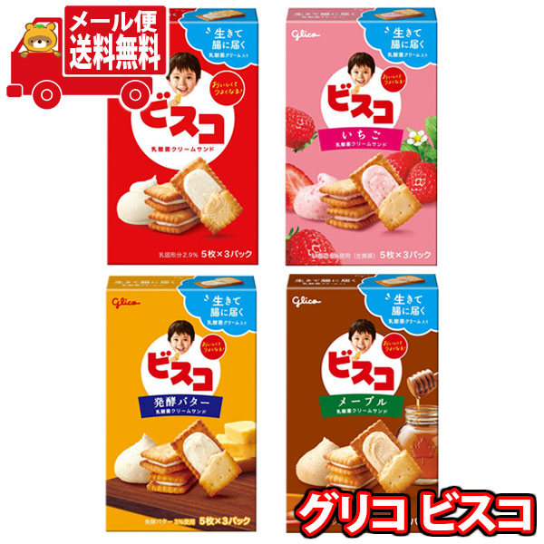 楽天市場】ヤマザキビスケット ピコラ さくら抹茶味 10本(5本×2