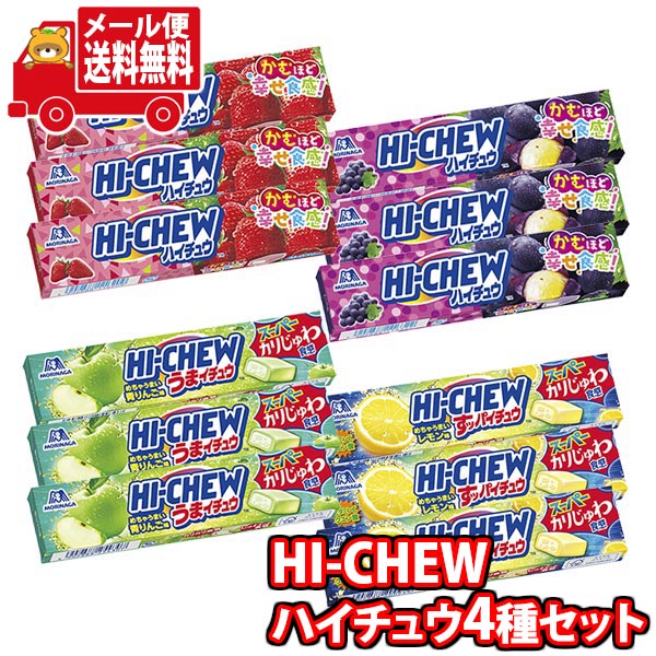 楽天市場】森永製菓 ハイチュウ HICHEW 人気6種アソートセット