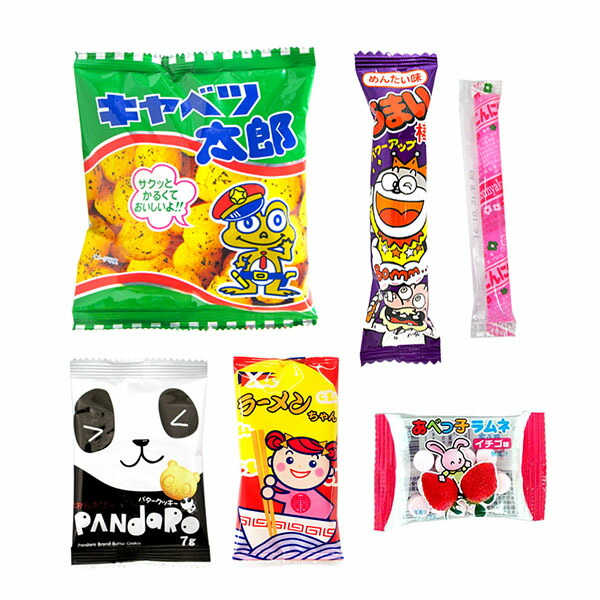 お菓子 詰め合わせ 137円 袋詰め おかしのマーチ omtma100a 袋詰 駄菓子 子供会 景品 販促 イベント おかし  大人も着やすいシンプルファッション スナック菓子 業務用 プレゼント お菓子セット 個包装 まとめ買い 催事 大量 旅行 お祭り