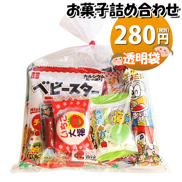 楽天市場 お菓子 おかしのマーチ 0円 お菓子 詰め合わせ 袋詰め Aセット 袋詰 駄菓子 詰め合わせ 子ども会 子供会 景品 販促 イベント 旅行 縁日 お祭り 福袋 お祭り問屋 おかし オカシセット お菓子詰め合せ 駄菓子セット お菓子セット Omtma0a おかしのマーチ