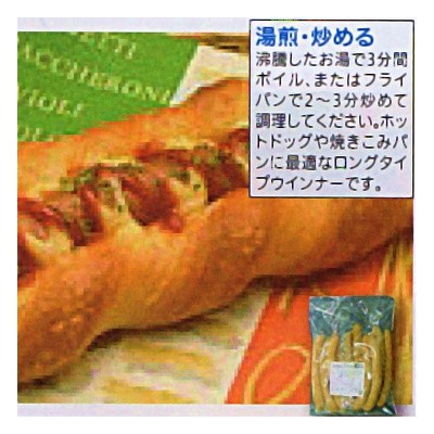 (地域限定送料無料) 業務用 日本ハム シャウエッセン 38g&times;10個 20コ入り(冷凍) (254292000ck)｜おかしのマーチ