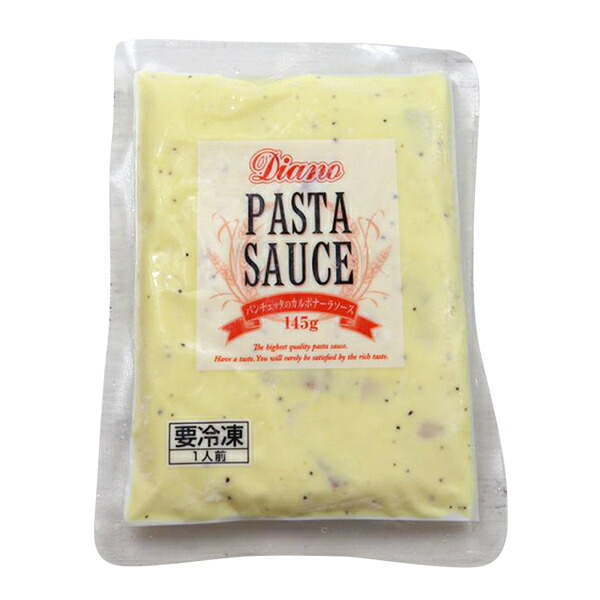 (地域限定送料無料)業務用 Ｄｉａｎｏ パンチェッタのカルボナーラソース 冷凍 145g【業務用】　1ケース(30入)(冷凍)(295238000ck)｜おかしのマーチ