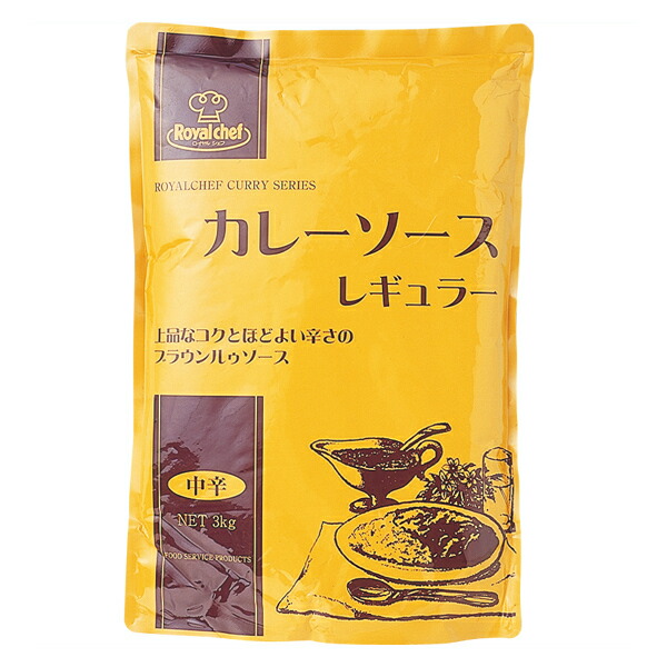 (地域限定送料無料)業務用 ロイヤルシェフ カレーソースレギュラー（中辛） 3kg　1ケース(4入)(常温)(653035000c)｜おかしのマーチ 11,178円