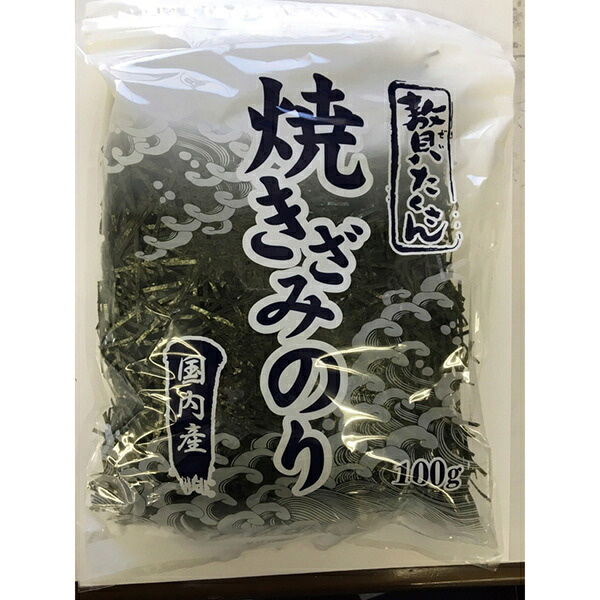 (地域限定送料無料)業務用 (単品) 贅たくさん 焼きざみのり 100ｇ　3袋(計3袋)(常温)(713223000sx3)