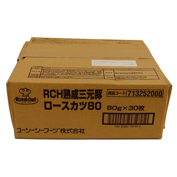 楽天市場】(地域限定送料無料)業務用 (単品) お店のための 豚バラスライス 冷凍 1kg 5袋(計5袋)(冷凍)(293328000sx5k) :  おかしのマーチ