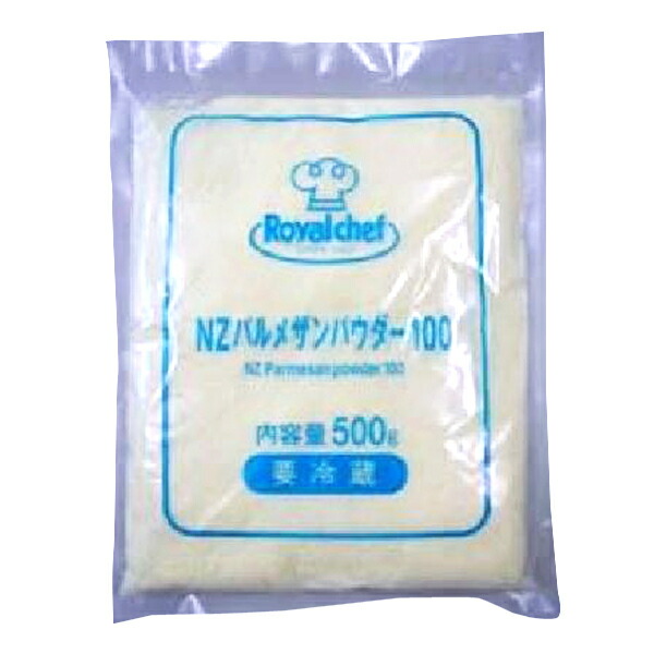 売り切れ必至 楽天市場 地域限定送料無料 業務用 ロイヤルシェフ Nzパルメザンパウダー100 500g 1ケース 10入 冷蔵 716176000ck おかしのマーチ 日本最大級 Lexusoman Com