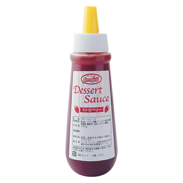 (地域限定送料無料)業務用  (単品) グリーンフィールド デザートソース（ストロベリー） 500g　6袋(計6本)(常温)(756179000sx6)