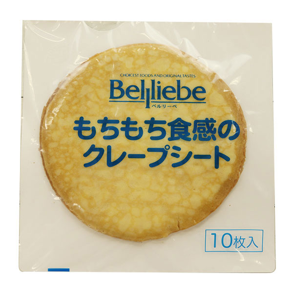 (地域限定送料無料) 業務用 ベルリーベ もちもち食感のクレープシート 10枚入&times;5個　2コ入り(計10個) (冷凍)（295427000sx2k）｜おかしのマーチ 9,828円