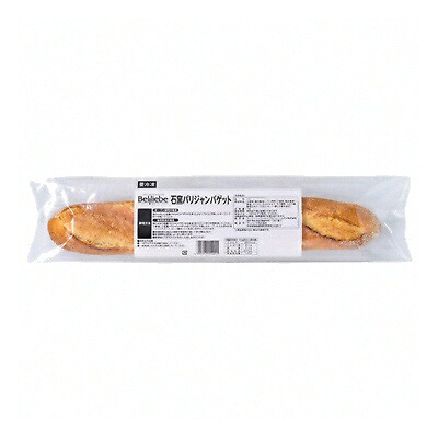 (地域限定送料無料) ベルリーベ 石窯パリジャンバゲット 1本 1ケース(計15入)(冷凍)(295502000ck)|おかしのマーチ