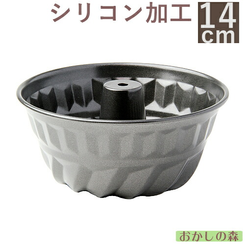 楽天市場】シリコン加工 クグロフ型（大） 18cm お菓子 空焼き不要