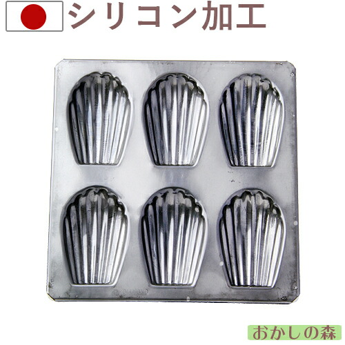 楽天市場】アルスター マドレーヌで作るミニツリー型 ＃1196