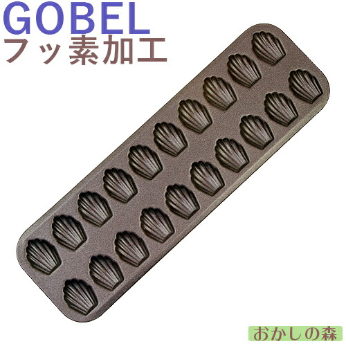 楽天市場】千代田金属 シリコン 加工 貝 小 ミニ マドレーヌ型 天板 36