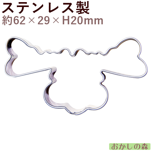 楽天市場 クッキー抜き型 トナカイ 顔 クッキー型 クリスマス クッキーカッター 型抜き 動物 お菓子 お菓子 ケーキ型専門店 おかしの森