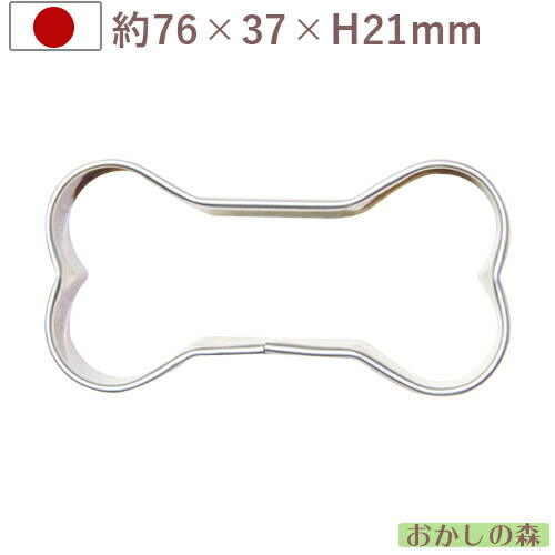 未使用品】クッキーカッタースコッティドッグマーカー１個 未使用品】クッキーカッタースコッティドッグマーカー1個