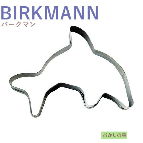 楽天市場】クッキー抜き型 BIRKMANN さかなのホネ（魚