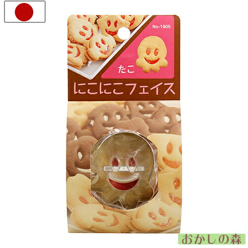 ファンディール  NOVA クッキー ホイル 一枚700円 2024年冬季の期間限定コレクションが新発売】ホノルル・クッキー