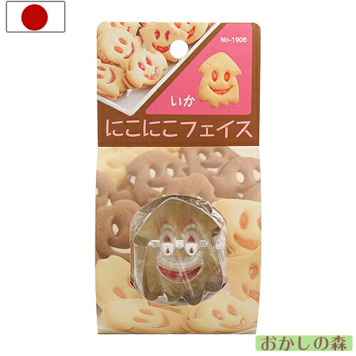 にんじん 金属製洋菓子型 6個セット2枚 Amazon | 岸上製菓 にんじん 30個入 | ノーブランド品 | 和菓子