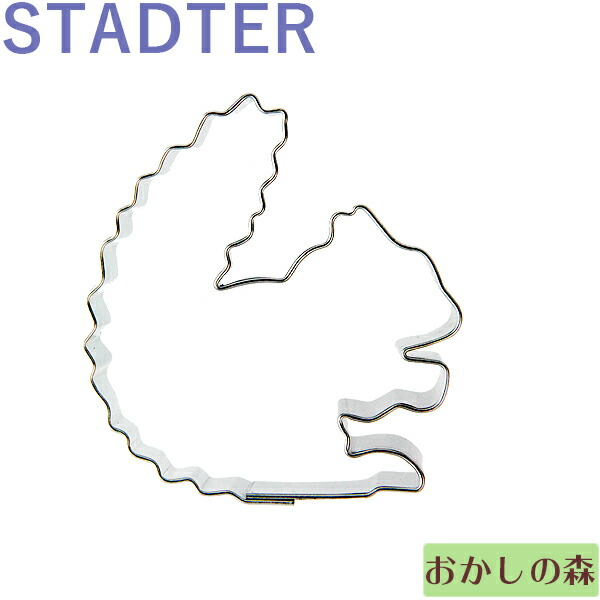 楽天市場】クッキー抜き型 BIRKMANN リス 横向き クッキー型 型抜き 動物 バークマン お菓子 : お菓子 ケーキ型専門店 おかしの森