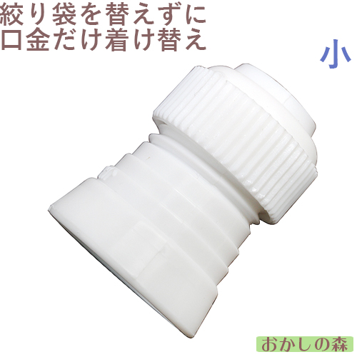 マトファー 口金 8個セット ポリカーボネイト MATFER 製菓 楽天市場】マトファ 星口金 8切 ポリカーボネイト製 A8 ＃80068