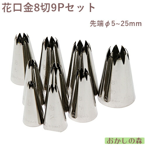 楽天市場】平刃 カステラ包丁/ケーキナイフ/スライサー ステンレス製