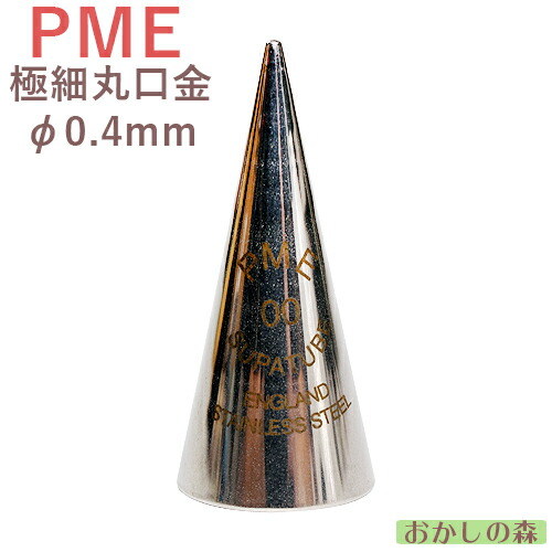 最終お値下げ♪有松絞り✴︎丸紋 億万長者になれますように #サンリオ #サンリオピューロランド