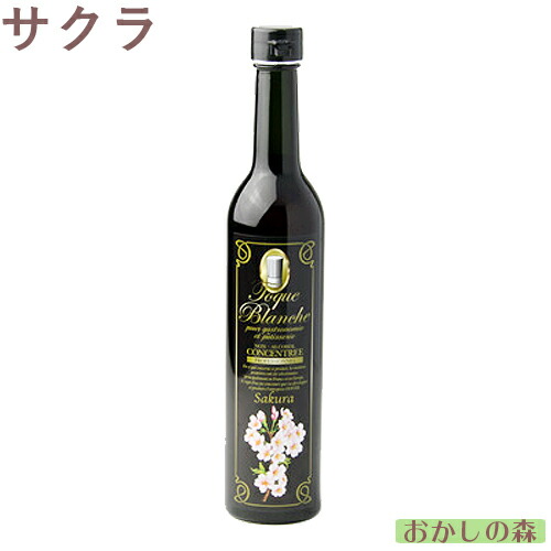 楽天市場】【濃縮果汁】トックブランシュ フランボワーズ お菓子 食品
