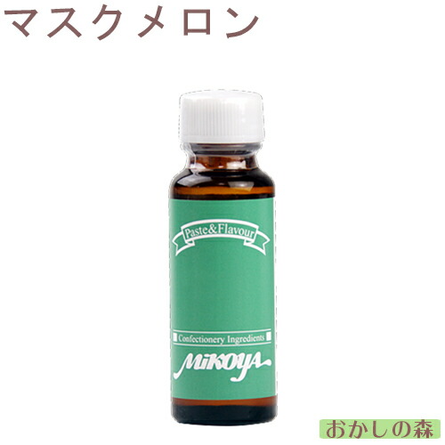 MIKOYA バニラ 374 業務用 バニラエッセンス 1kg 51u99KvI+3L._UF350,350_QL50_.jpg