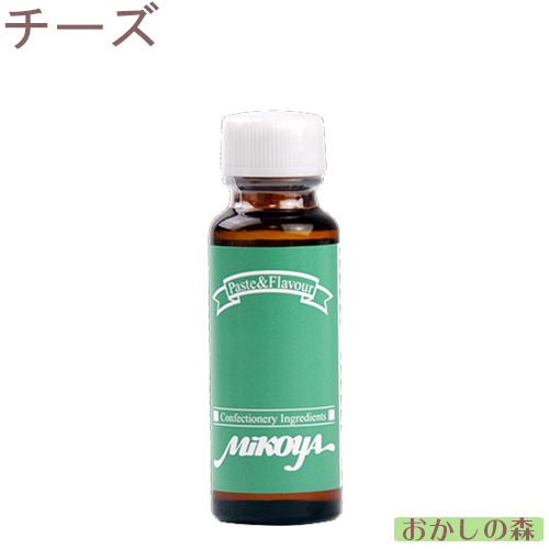 楽天市場 業務用 ミコヤ フレッシュミルクフレーバー 30ml 香料 Mikoya 香り付け 風味 お菓子 食品 食材 05 お菓子 ケーキ型専門店 おかしの森