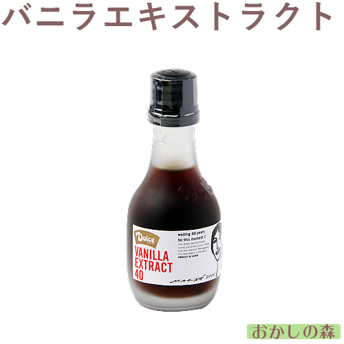 【楽天市場】【業務用】ミコヤ バニラフレーバー 30ml 香料 mikoya