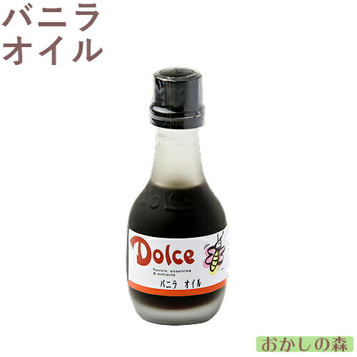 ナリヅカ バニラオイル 30ml 香料 香り付け 風味 ナリヅカ バニラオイル 30ml 香料 香り付け 風味