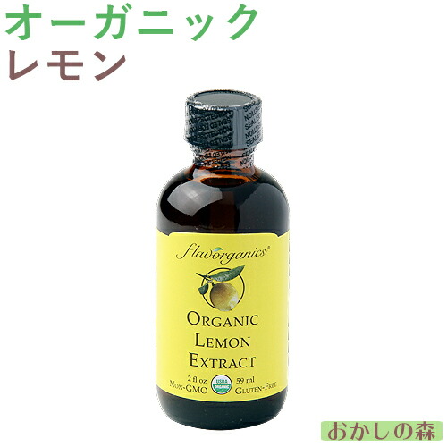 楽天市場】【業務用】ミコヤ バニラエキストラクト 30ml 香料