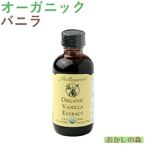 楽天市場】【業務用】ミコヤ バニラフレーバー 30ml 香料 mikoya 香り付け 風味 お菓子 食品 食材 : お菓子 ケーキ型専門店 おかしの森